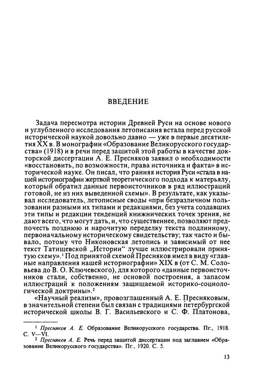 p0015