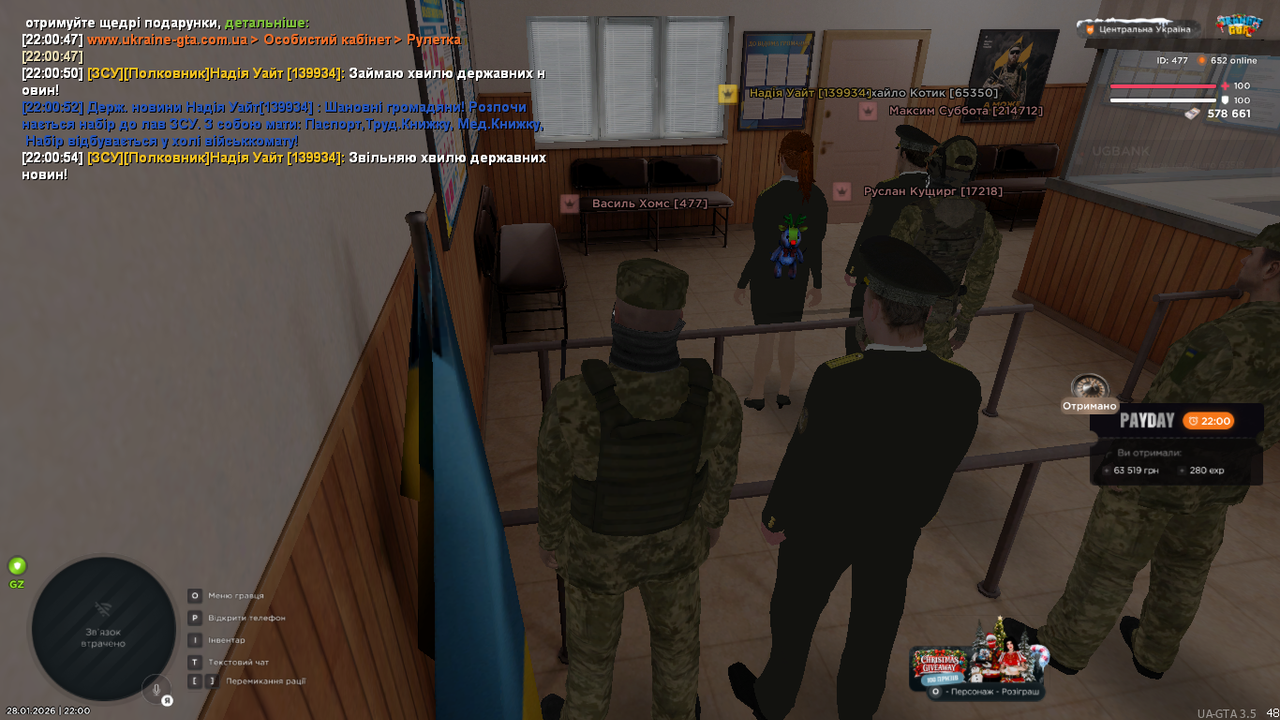 UKRAINE GTA 28 01 2026 22 00 56
