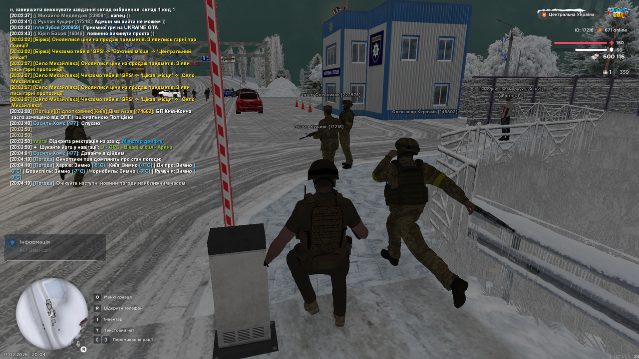 Відбиття БП (8)