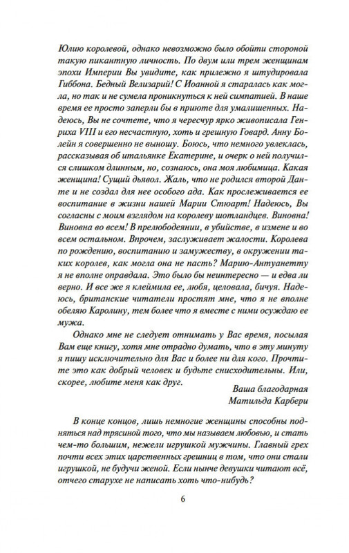 2-page-0004