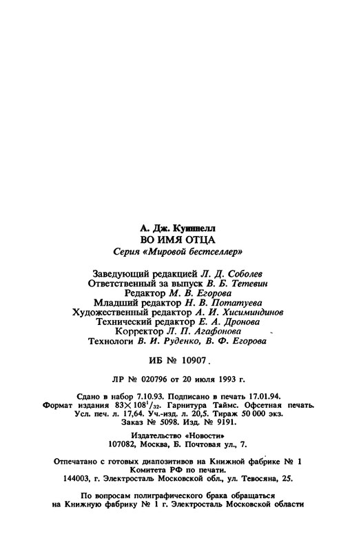 p0338