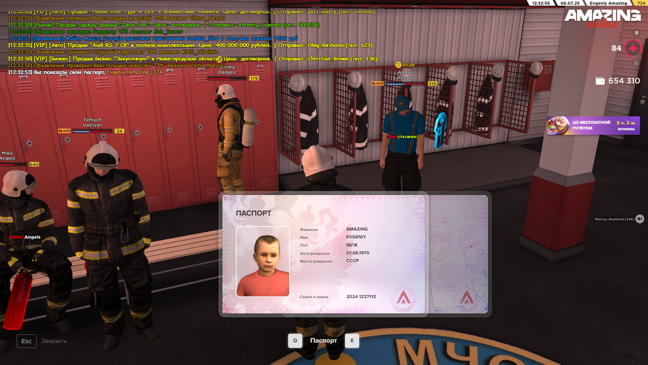 amazing Screenshot 2025.07.06 - 12.32.56.13