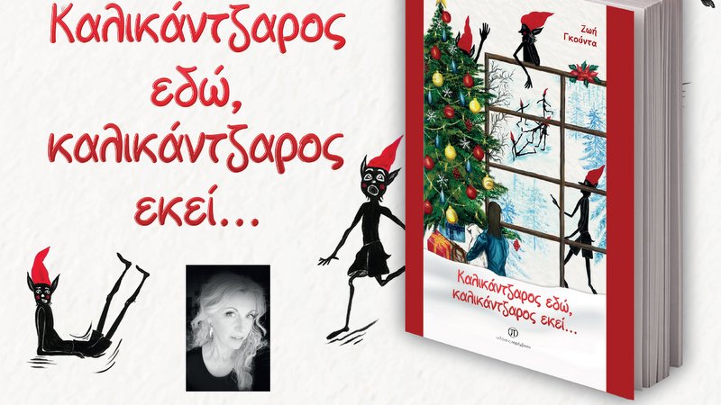 κοζάνη, ειδήσεις, νέα, Πτολεμαΐδα