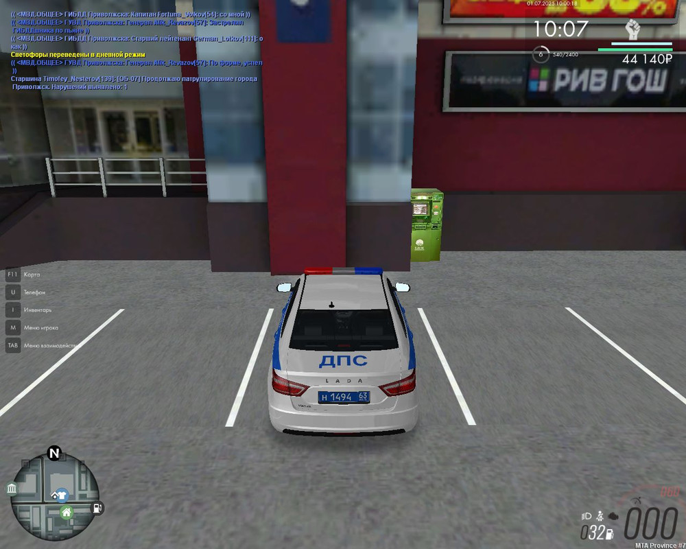 Скриншот 01-07-2025 120017