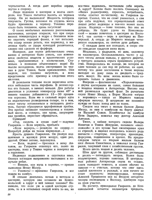 p0012