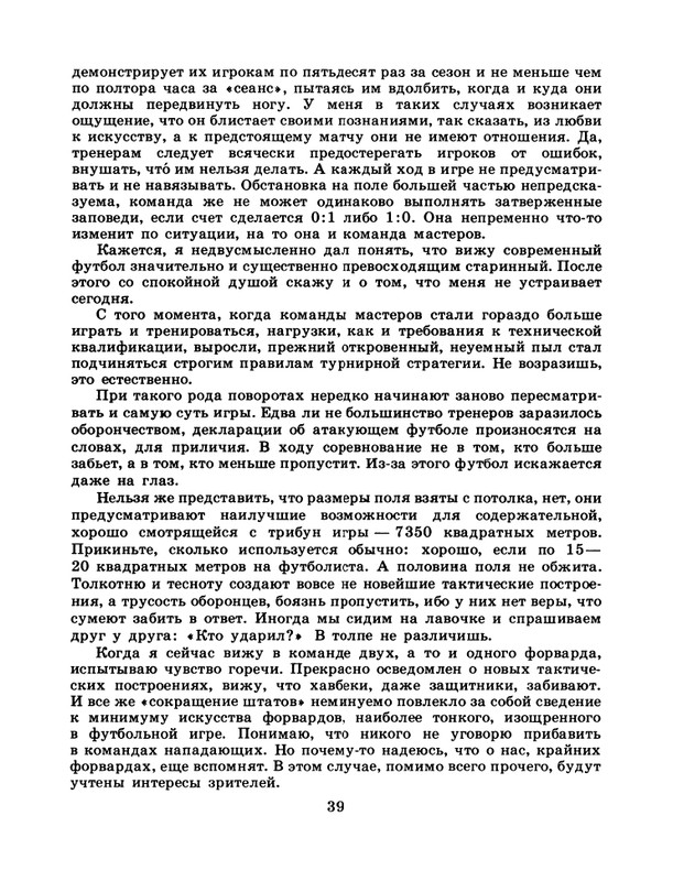 1986-47-page-0041