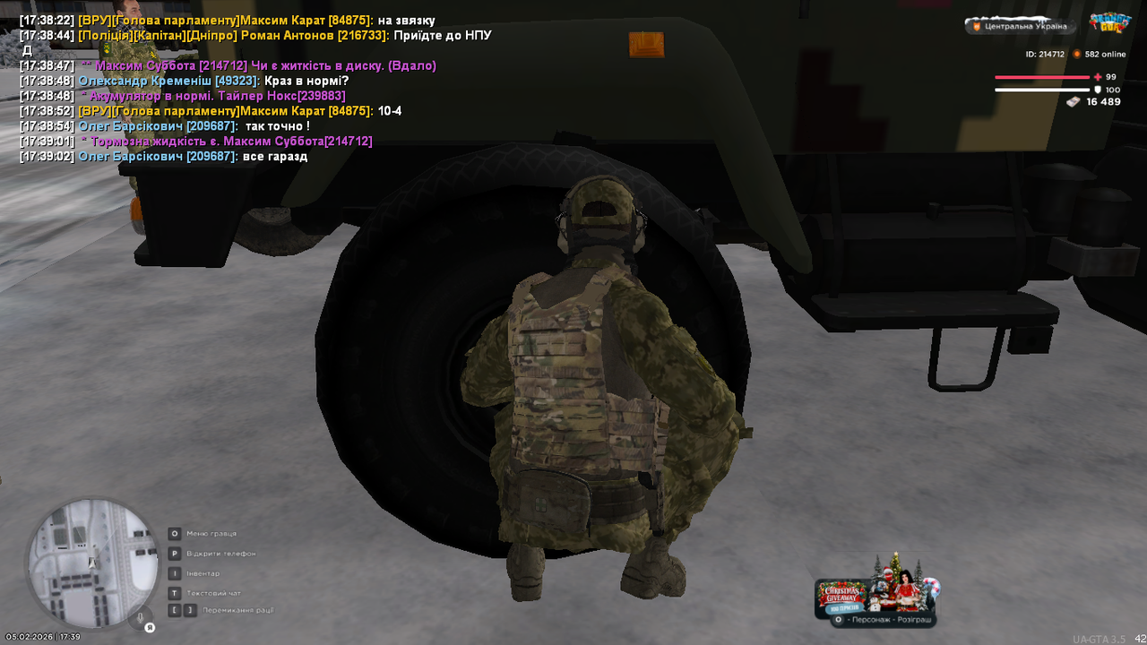 mta screen 2026 02 05 17 39 08