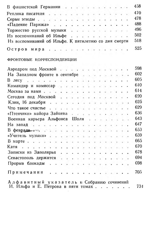 p0745