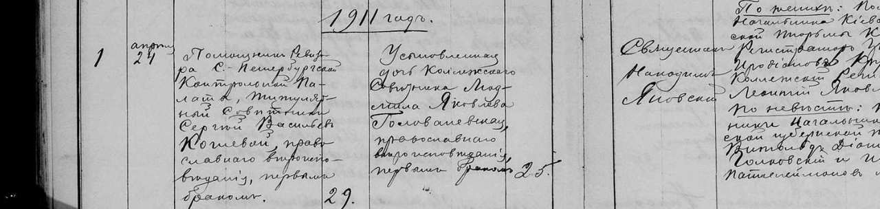 Без названия (15)