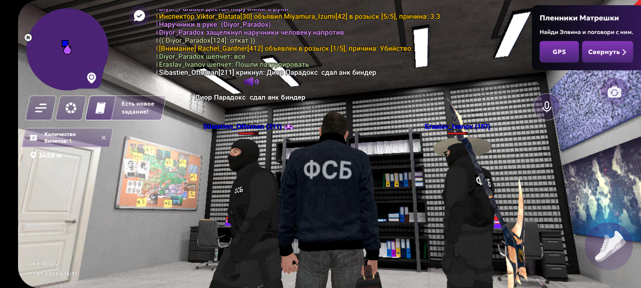 Screenshot_20250531-163112_MATRESHKA