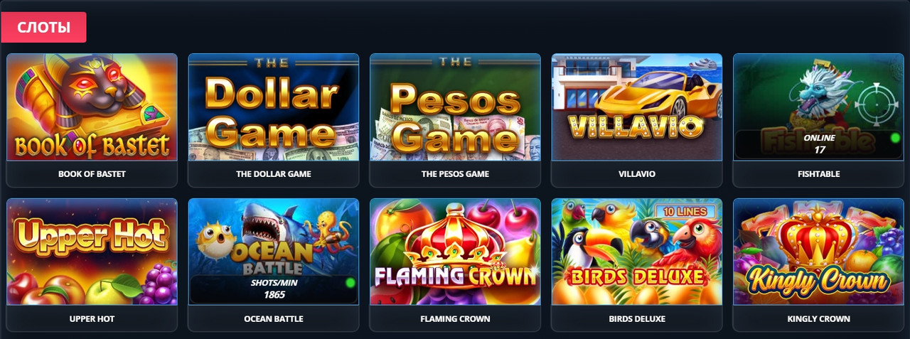 слоты от «Casino7» слоты от «Casino7»