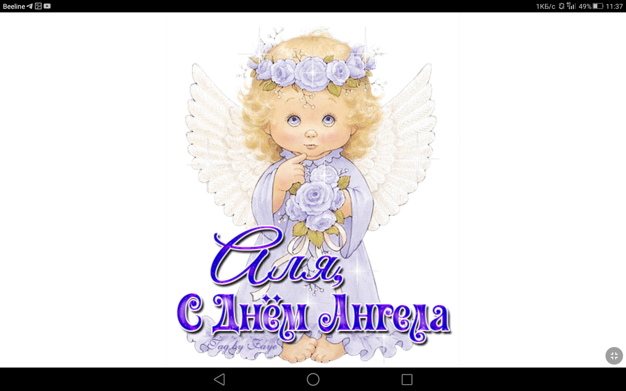 Screenshot_2023-02-10-11-37-35