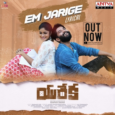 Eureka 2020 Telugu 400MB HDRip ESub Download