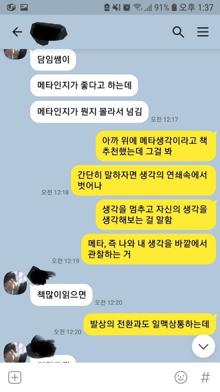 KakaoTalk_20190827_134731782