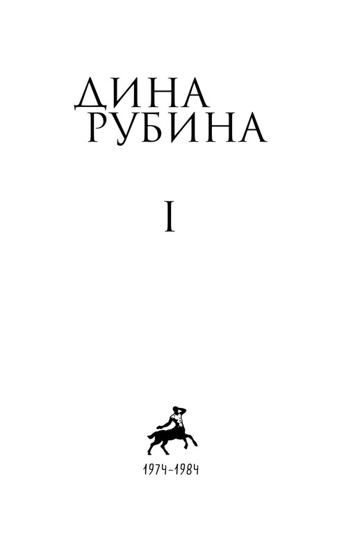 ITD000000001069577-page-0001