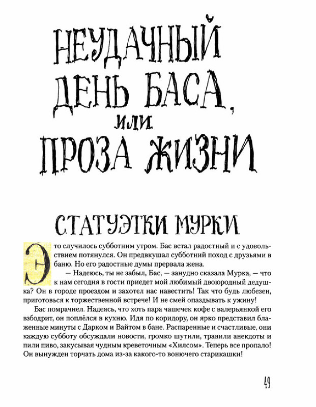 1ad3298c55f341d4d2e81f49fee80910-HEWmzv-Gbn-UWts9-AR-53