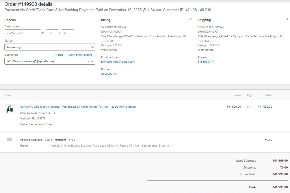 Whats App Image 2025 12 16 at 1 40 10 PM