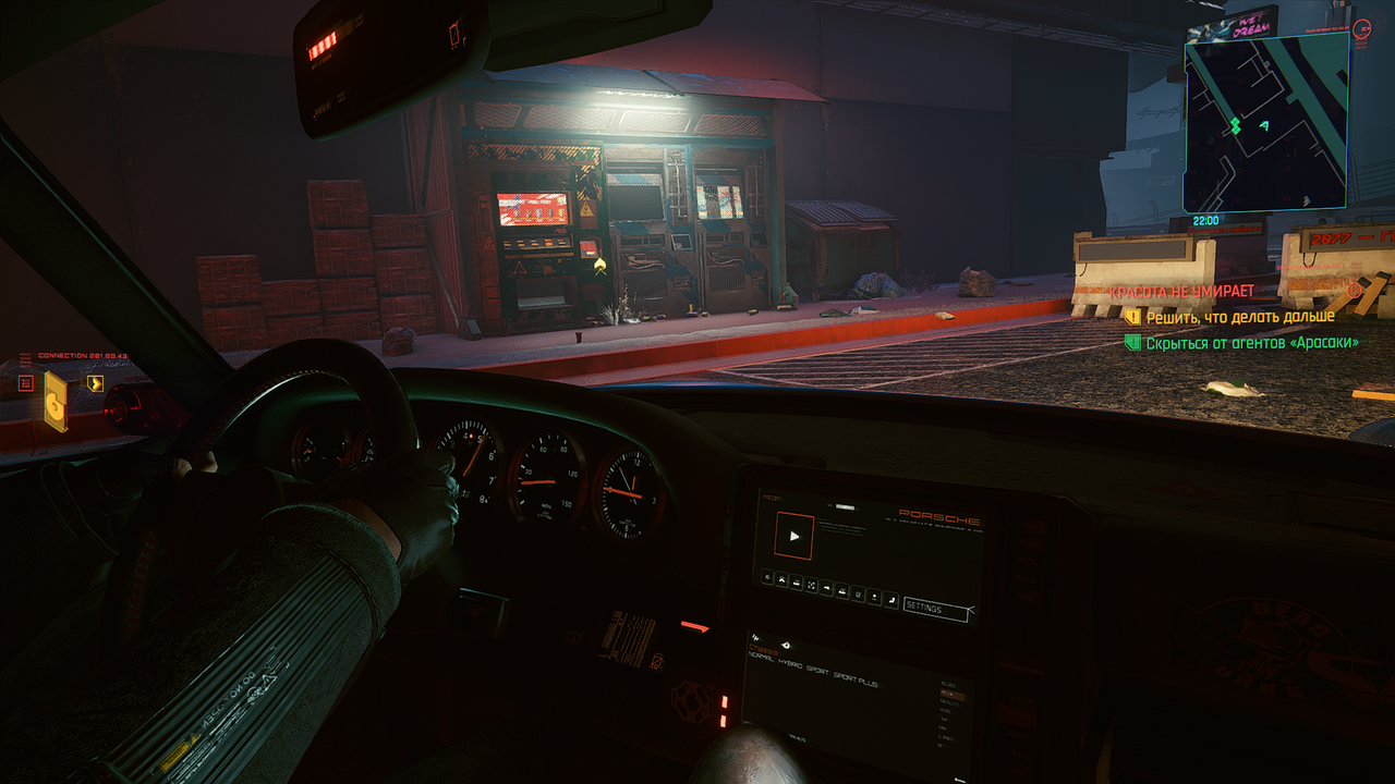 Cyberpunk2077_2020_12_22_05_37_13_484