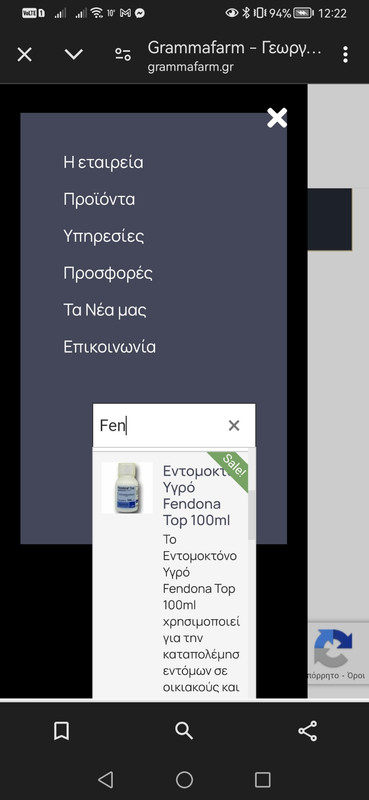 εικόνα_Viber_2025-01-10_12-22-36-163