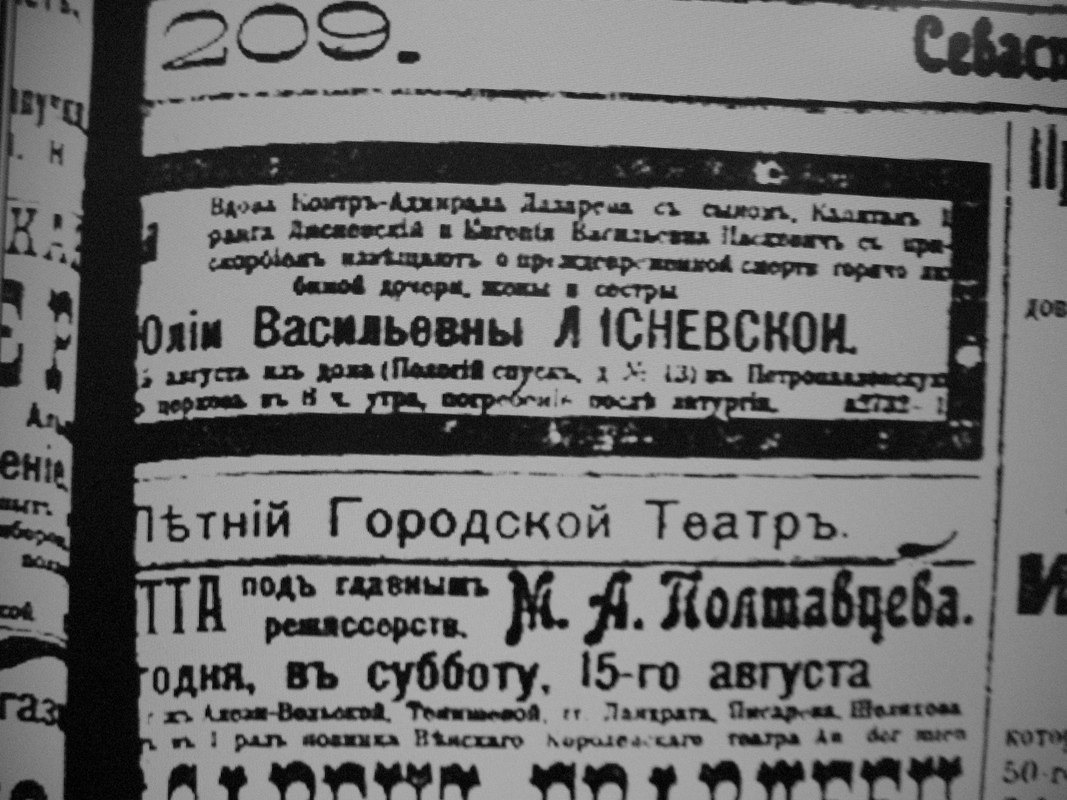 IMG_1075 (КрымВ 1909 г.)