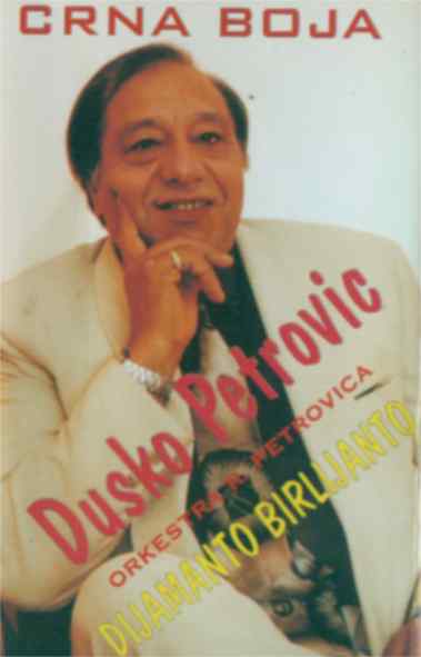 Dusko_Petrovic_-_1994_-_Crna_boja_-_kaseta_-_pre