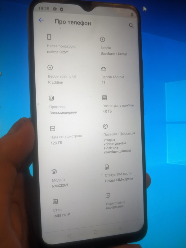 PXL_20230303_085118461