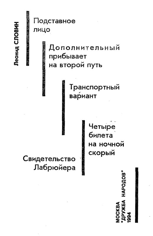 p0003