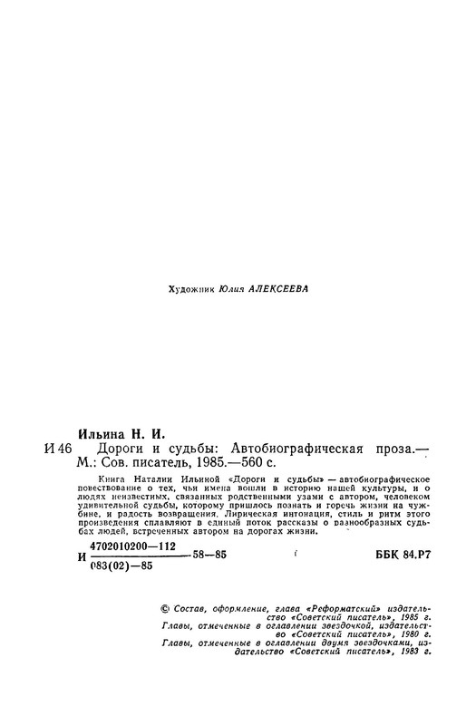 p0004