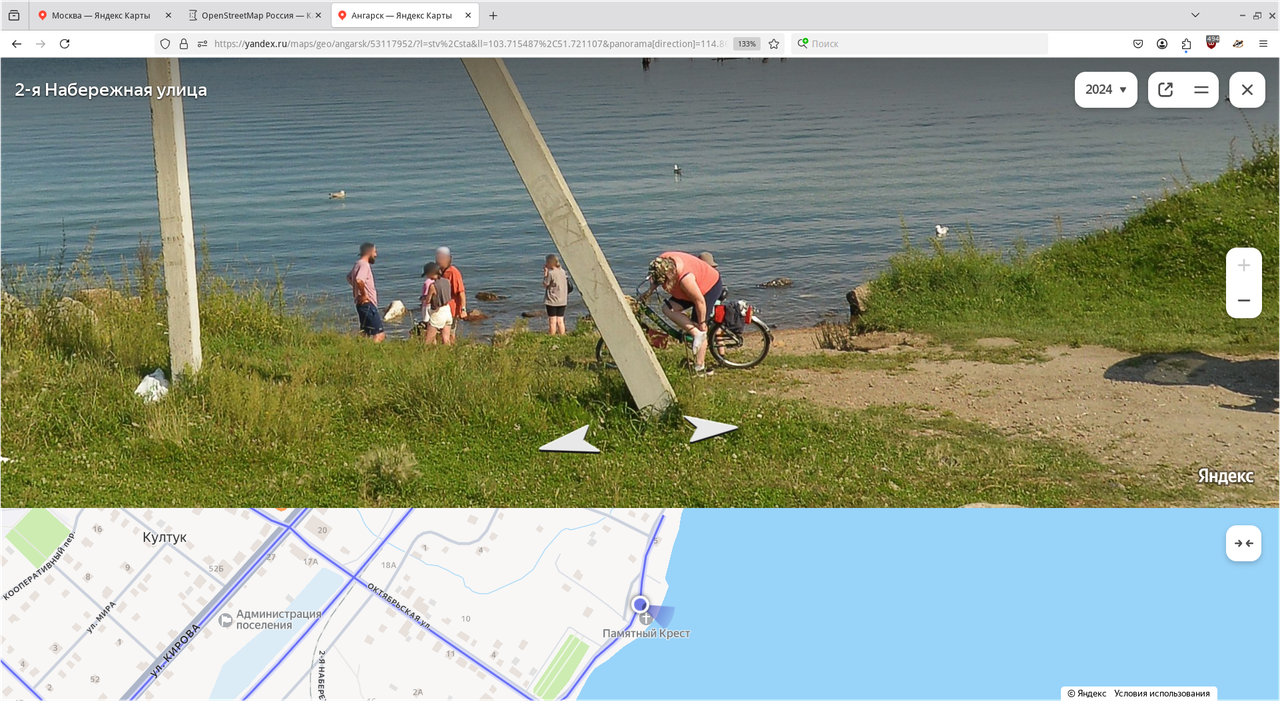 Снимок экрана_2025-09-01_09-33-13