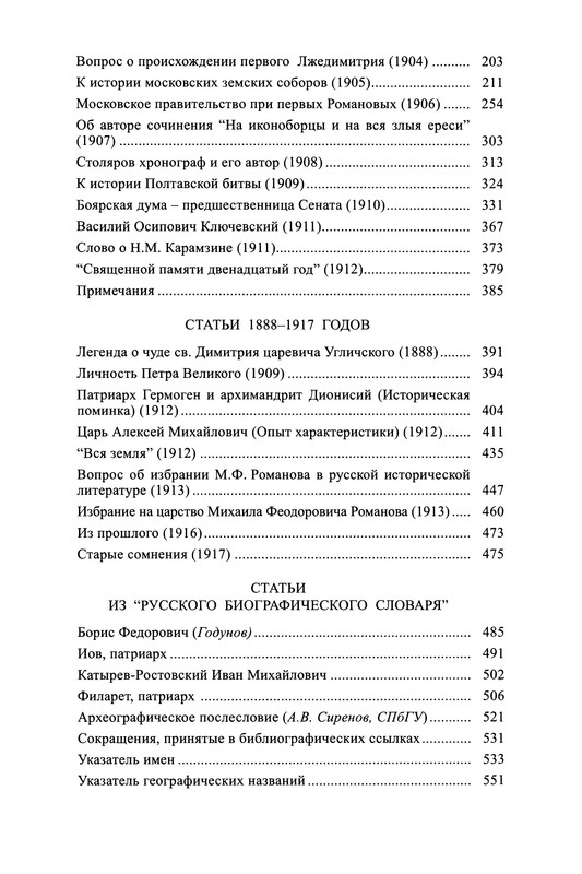 p0559