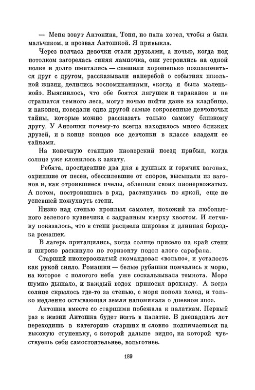 p0192