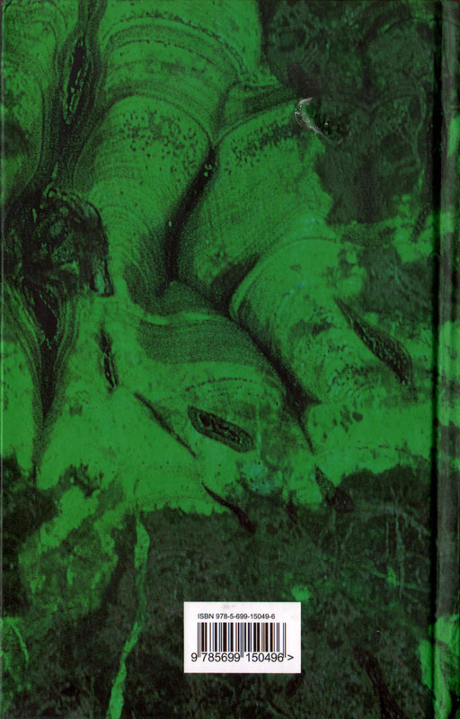 p0002
