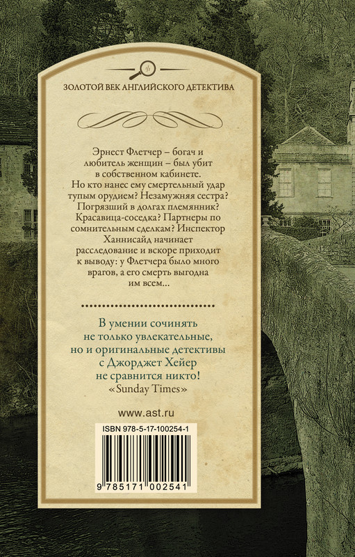 2-cover4