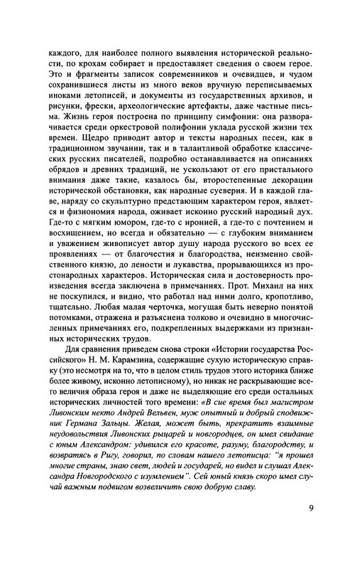 p0010
