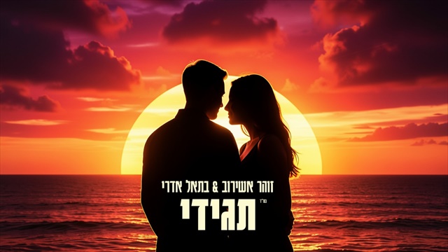 תמונה
