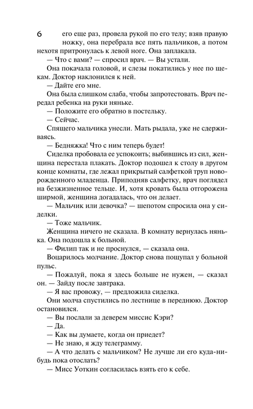 ASE000000000840845-04