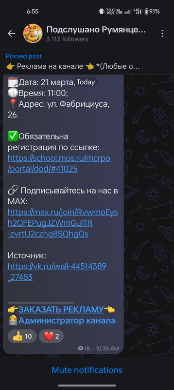 Screenshot 2026 03 19 18 55 05 23 34e23f92c76adbc75b9a84486f4bdad2