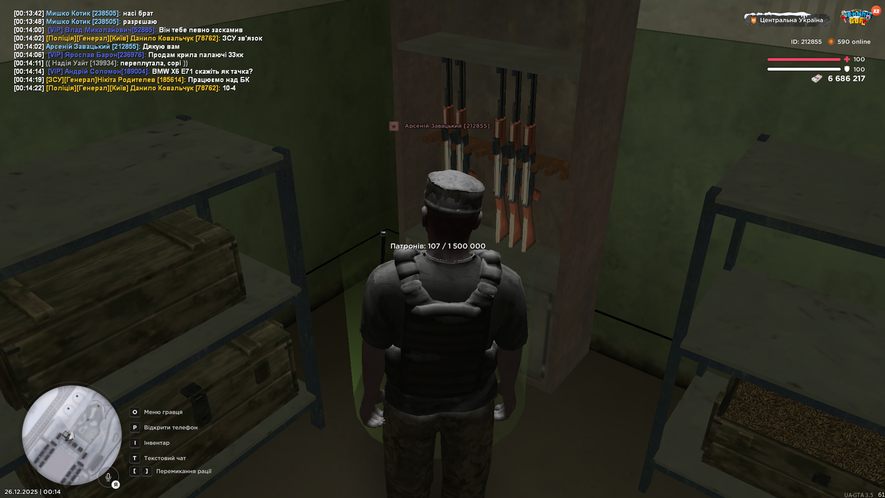 Знімок екрана (3301)