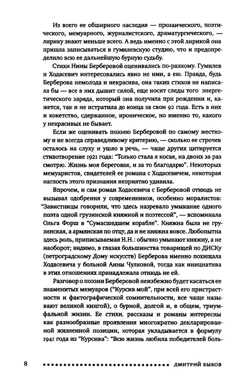 2015-page-0006