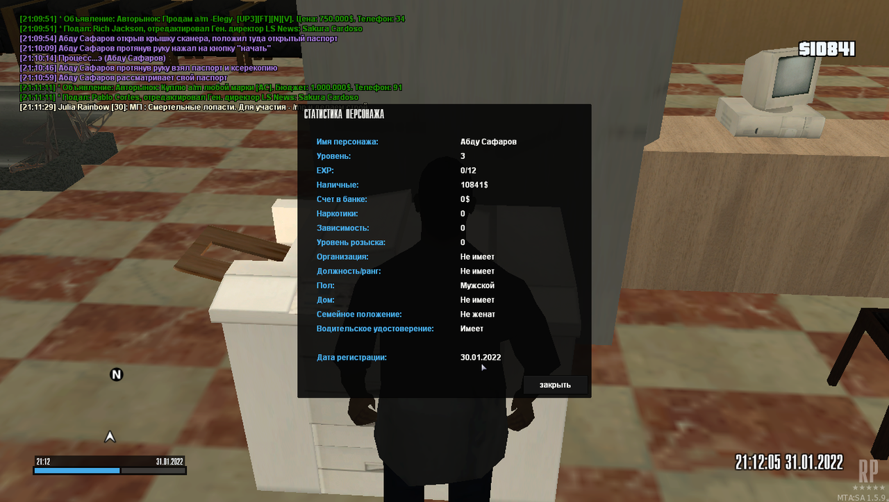 mta-screen_2022-01-31_23-12-11