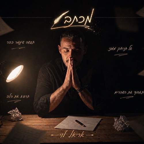 תמונה