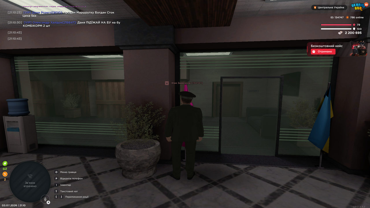 UKRAINE GTA 03 07 2026 21 10 44