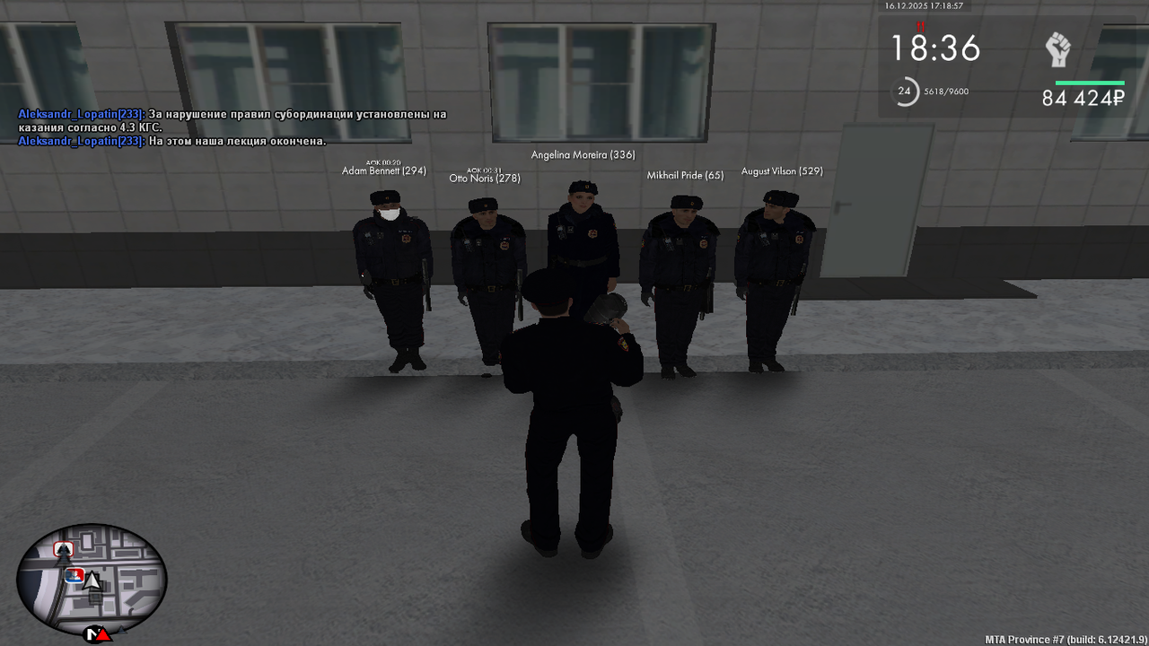 mta screen 2025 12 16 17 18 57