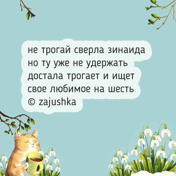 FB IMG 1773049813662