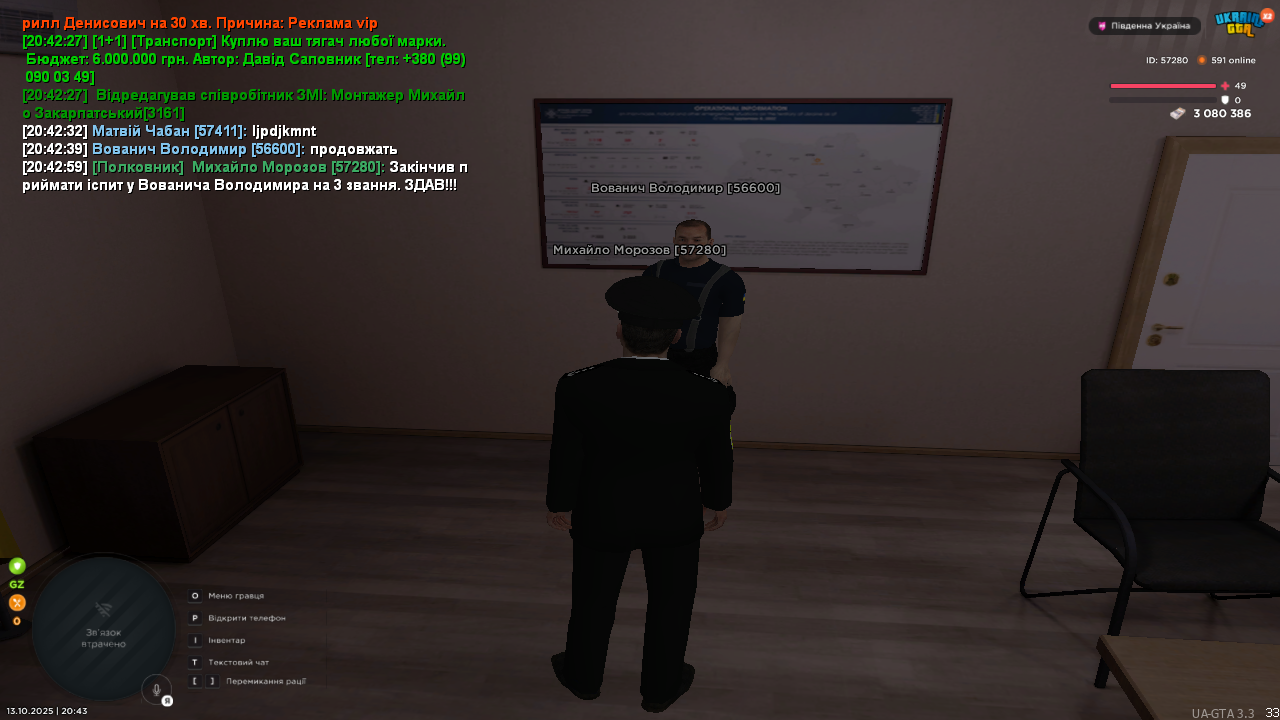 UKRAINE GTA 13.10.2025 20_43_01