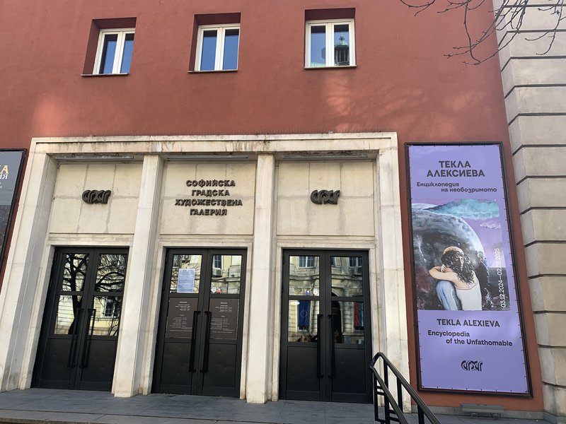 Sofía - Roma. Un viaje combinado para estas Navidades. - Blogs de Europa - Sofía: Llegada de madrugada y visita a la ciudad (6)