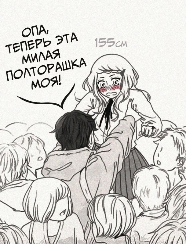 p-Tsow-ORAz-Y