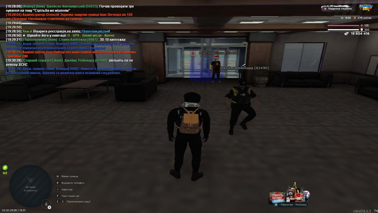 Grand Theft Auto San Andreas Screenshot 2026 01 02 19 31 34 69