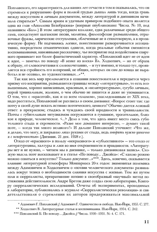 p0010