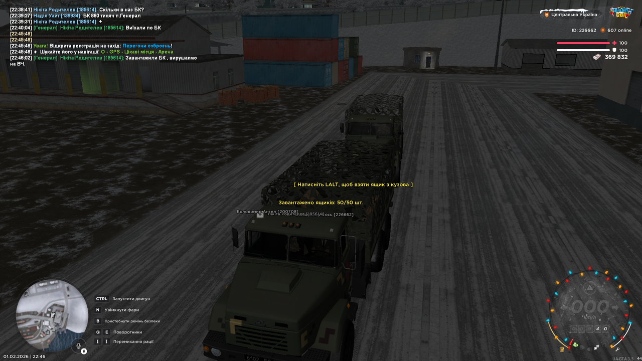 mta screen 2026 02 01 22 46 03